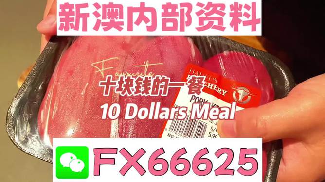 紅雙喜新澳資料，深度解析與SEO優(yōu)化策略，紅雙喜新澳資料深度解析與SEO優(yōu)化策略探討