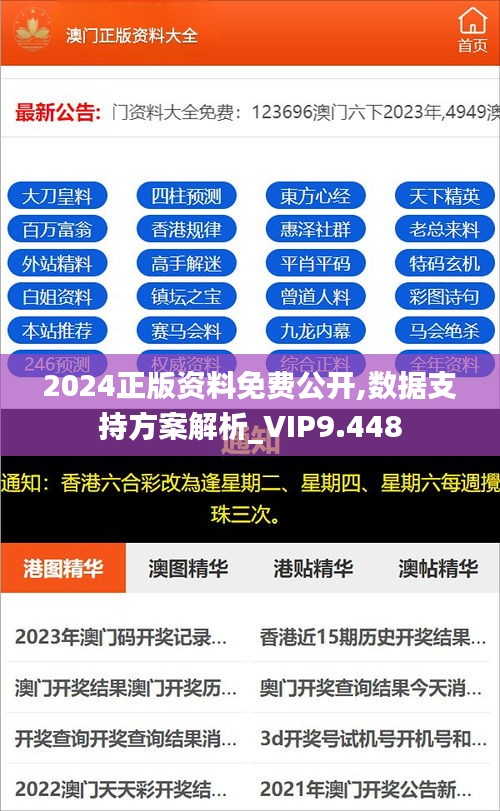 優(yōu)質資源獲取新途徑