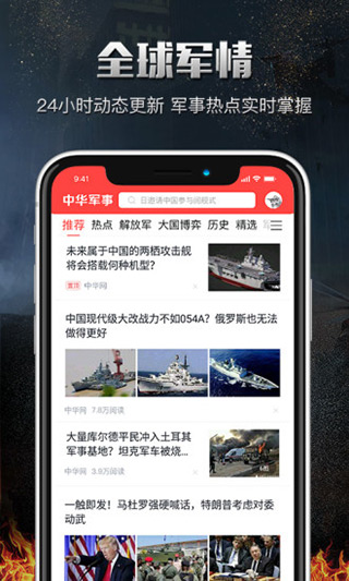 中華網(wǎng)軍事網(wǎng)址，深度解析與SEO優(yōu)化策略，中華網(wǎng)軍事網(wǎng)址深度解析與SEO優(yōu)化策略探討