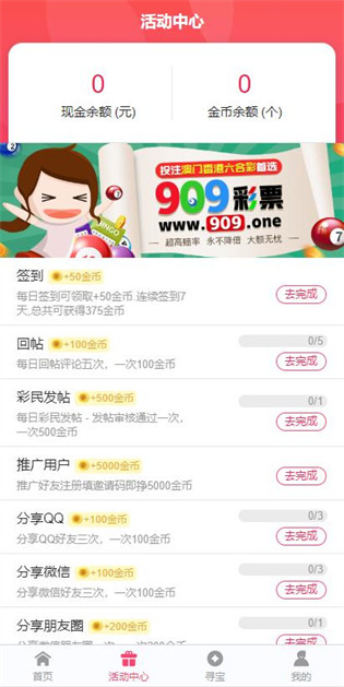 新澳2025正版資料免費(fèi)公開，全面解析與深度探索，新澳2025正版資料全面解析與深度探索——免費(fèi)公開透視資料