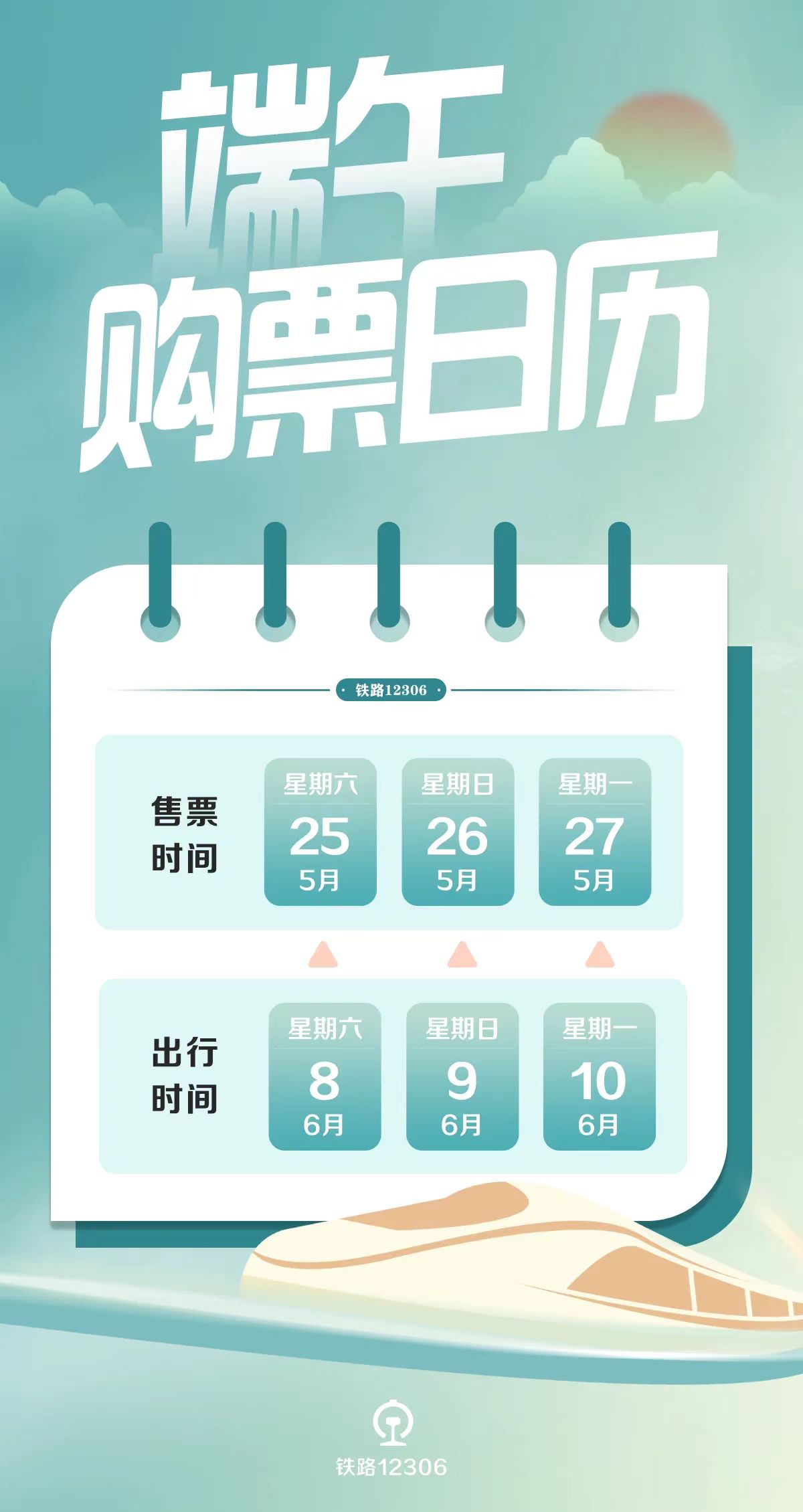 澳門天天開彩期期精準，揭秘彩票背后的秘密策略與技巧，澳門彩票揭秘，精準策略與技巧助你把握每期彩期機會