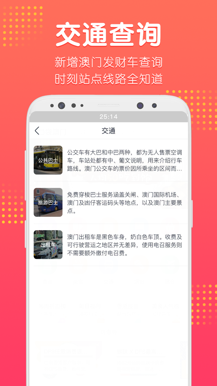 澳門最快手機報碼開獎——掌握最新開獎信息，體驗極速報碼樂趣，澳門最新開獎信息速遞，極速報碼樂趣體驗