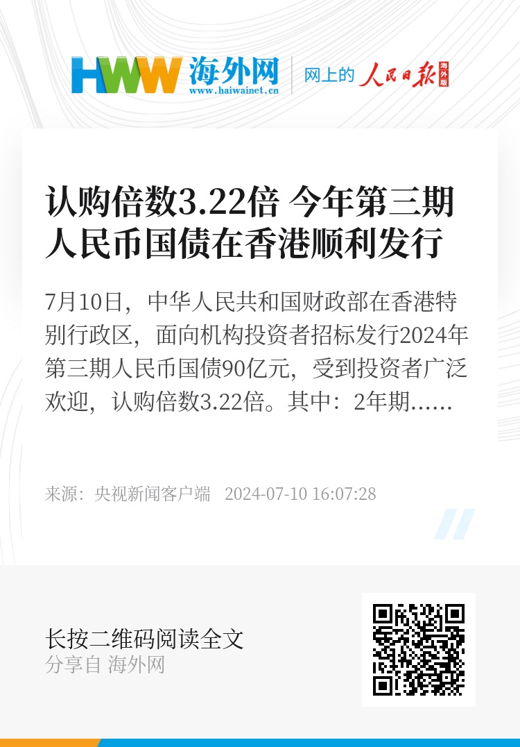 二四六香港資料期期準——深度解析與SEO優(yōu)化策略，香港期期準資料解析與SEO優(yōu)化策略探討