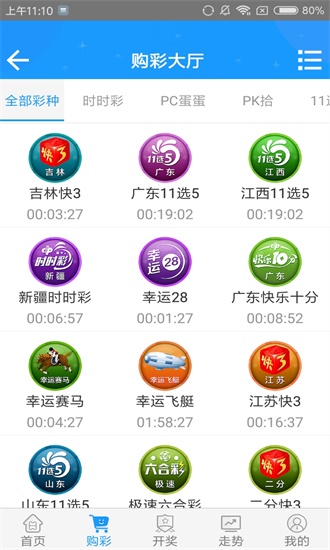 澳門晚六會彩開獎結果2，最新開獎信息解析與趨勢預測，澳門晚六會彩開獎結果2，最新開獎信息解析、趨勢預測與開獎結果匯總