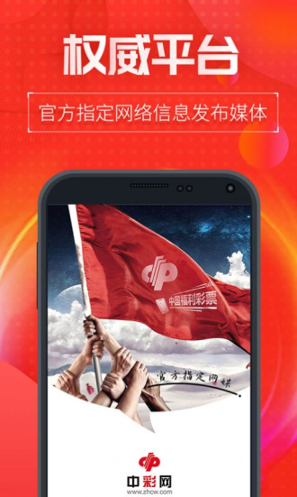 澳門十碼中特免費(fèi)公開(kāi)——揭秘彩票背后的秘密，澳門彩票揭秘，十碼中特免費(fèi)公開(kāi)背后的秘密
