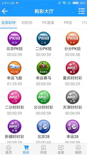澳門澳門六會彩開獎結(jié)果，探索彩票背后的秘密，澳門六會彩開獎結(jié)果揭秘，彩票背后的秘密探索