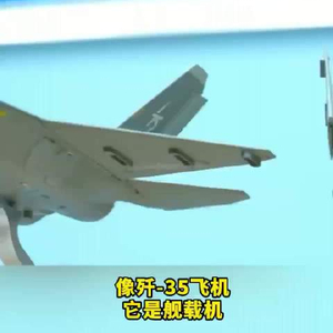 殲-35官方介紹，新一代隱形戰(zhàn)斗機(jī)的卓越性能，殲-35新一代隱形戰(zhàn)斗機(jī)卓越性能介紹