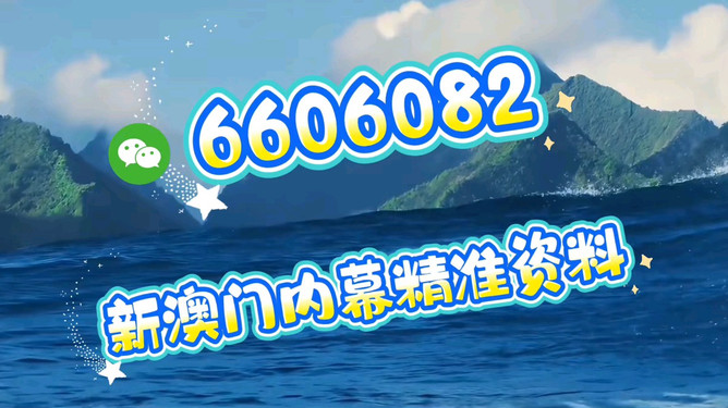 新澳門(mén)今晚特馬開(kāi)，揭秘彩票背后的秘密與策略，揭秘彩票背后的秘密與策略，新澳門(mén)今晚特馬開(kāi)獎(jiǎng)?wù)雇? class=