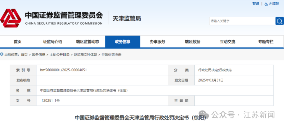 探索未來，2025新澳最新版精準指南，探索未來，2025新澳精準指南