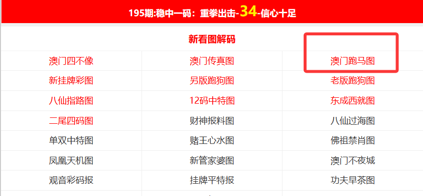 新澳大全2025正版資料，全面解析與SEO優(yōu)化策略，新澳大全2025正版資料解析與SEO優(yōu)化策略全攻略