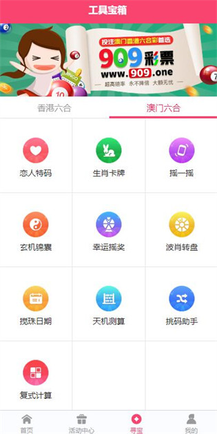 2025正版資料免費(fèi)公開(kāi)，獲取優(yōu)質(zhì)資源的全新時(shí)代，優(yōu)質(zhì)資源免費(fèi)公開(kāi)，開(kāi)啟全新時(shí)代獲取優(yōu)質(zhì)資料之旅
