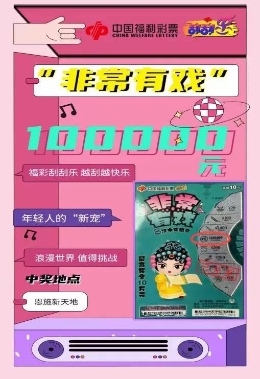 探索奧門樂(lè)彩中心，一站式娛樂(lè)新地標(biāo)，奧門樂(lè)彩中心，一站式娛樂(lè)新地標(biāo)探索