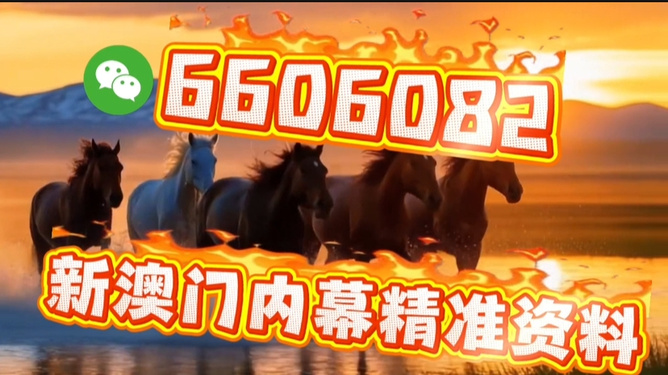 澳門今晚必開一肖一特，揭秘生肖與特碼預測背后的秘密，澳門生肖與特碼預測揭秘，今晚必開一肖一特背后的秘密