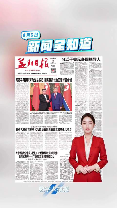 今日中國新聞熱點(diǎn)深度解析，今日中國新聞熱點(diǎn)深度解讀與探討