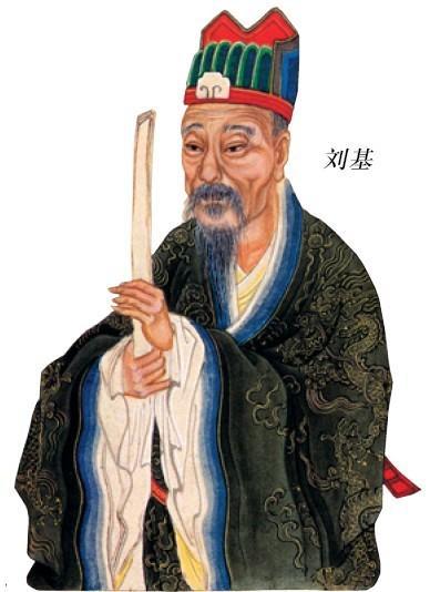 揭秘劉伯溫精選一肖930大公開，歷史傳奇與智慧解讀，劉伯溫傳奇，揭秘精選生肖930背后的歷史智慧解讀