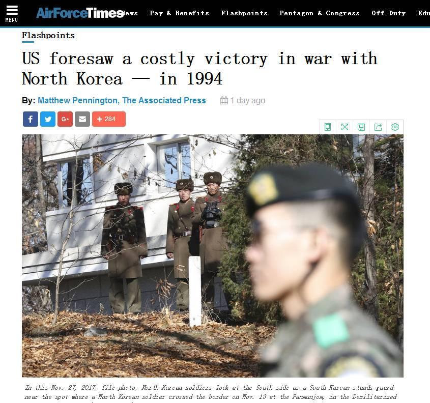 朝鮮