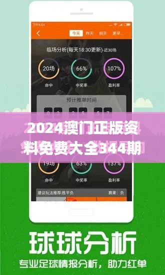 探索最新免費的944cc資料大全與澳彩600圖庫（2024年更新版），最新免費944cc資料大全與澳彩600圖庫 2024更新版全覽