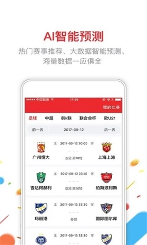 澳門六開彩開獎結(jié)果2023年最新回顧與解析，澳門六開彩開獎結(jié)果回顧與解析，2023年最新數(shù)據(jù)揭秘