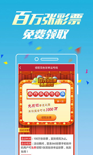 澳門六直播開獎結(jié)果，解密開獎瞬間，掌握最新動態(tài)，澳門六開獎直播結(jié)果揭秘，掌握最新動態(tài)，解密開獎瞬間
