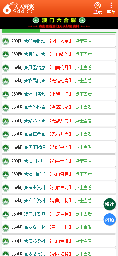 香港二四六開獎資料大全一，深度解析與實用指南，香港二四六開獎資料大全深度解析與實用指南