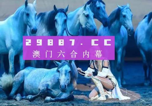 新澳門特資料49圖庫今晚——探索澳門魅力，揭秘最新資訊，澳門魅力揭秘，最新資訊與圖庫更新