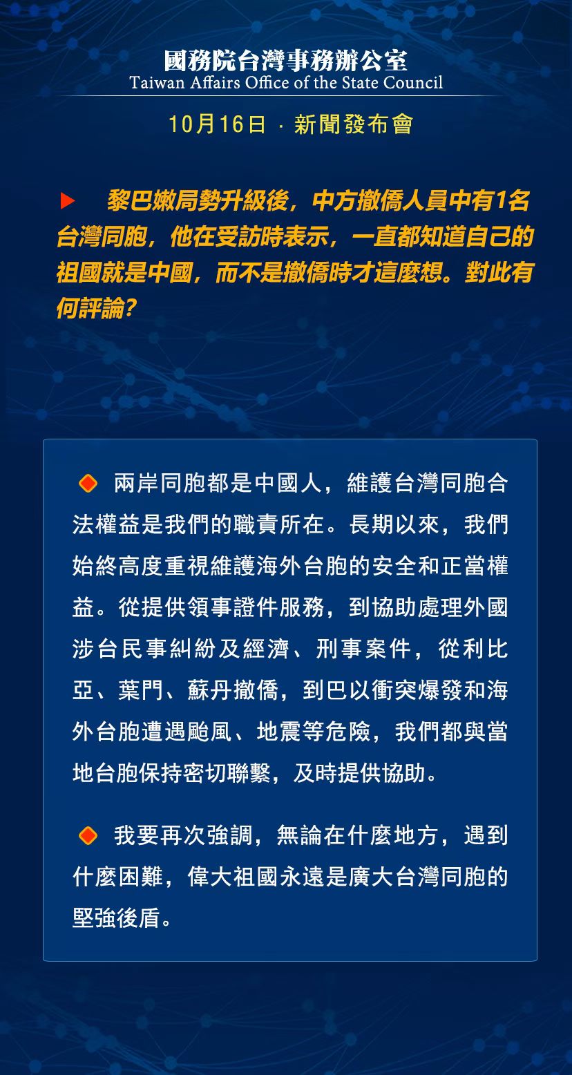 今日臺灣新聞概覽，政治、經(jīng)濟與社會熱點深度解析，臺灣今日新聞概覽，政治、經(jīng)濟與社會熱點深度解讀