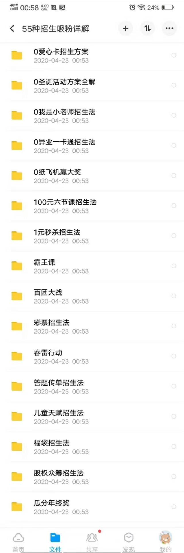 全年資料免費(fèi)大全，一站式獲取所有你需要的信息資源，全年資料免費(fèi)大全，一站式獲取所有所需信息資源