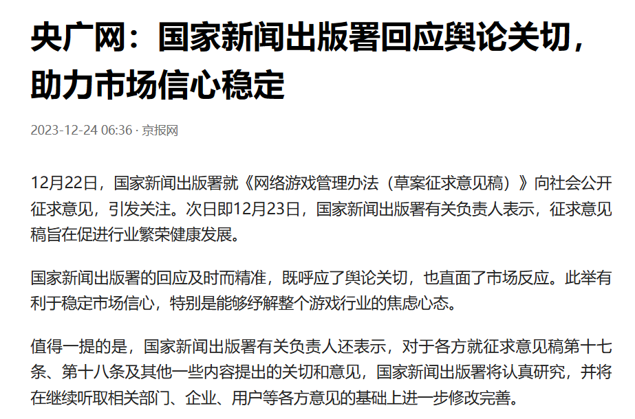 最近新聞的消息，全球時(shí)事動(dòng)態(tài)一網(wǎng)打盡，全球時(shí)事動(dòng)態(tài)概覽，最新消息一網(wǎng)打盡
