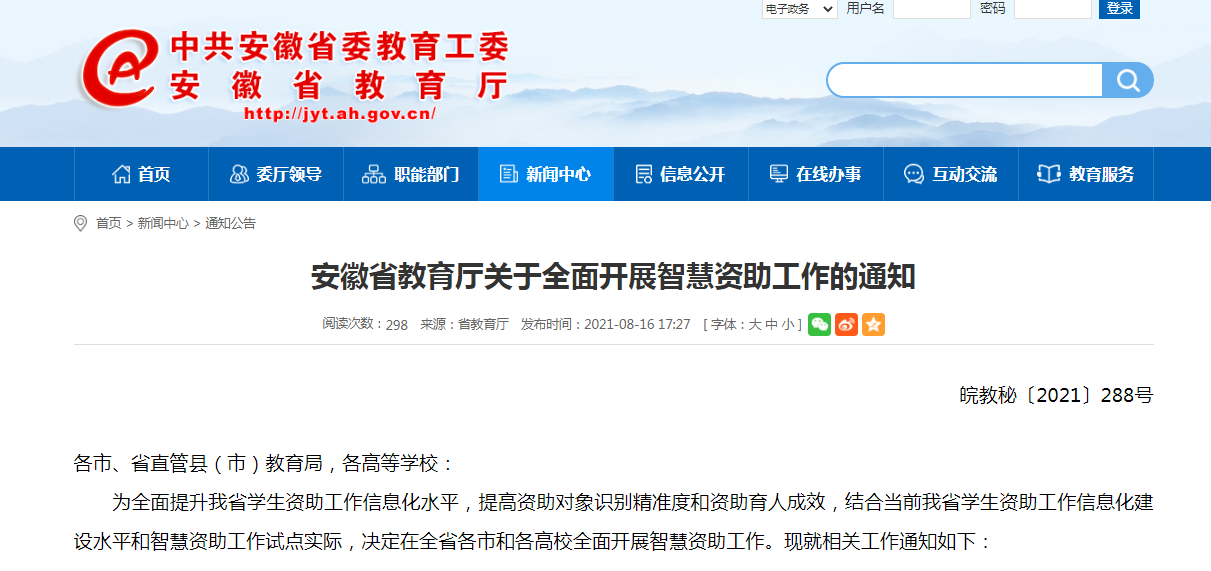 精準鳳凰網，探索數字世界的新領域 77777與88888的魅力交匯，精準鳳凰網，數字世界新領域的探索之旅——77777與88888的魅力交匯點
