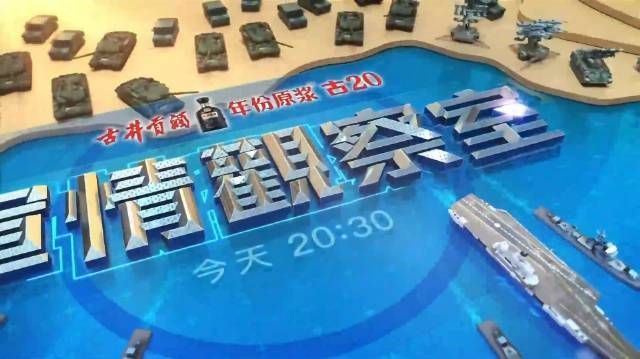 香港鳳凰軍情觀察室，深度解析與全方位洞察，香港鳳凰軍情觀察室，深度解析與全方位洞察全球軍事動態(tài)