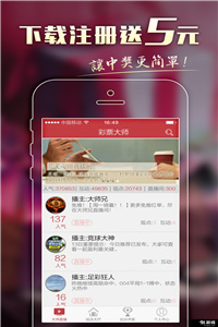 馬會傳真，探索澳門馬術(shù)運動的魅力，澳門馬術(shù)運動魅力揭秘，馬會傳真探索之旅