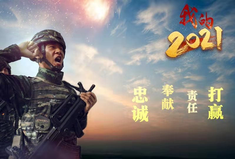 八一軍網(wǎng)，探索軍事資訊的權(quán)威平臺(tái)，八一軍網(wǎng)，軍事資訊權(quán)威探索平臺(tái)