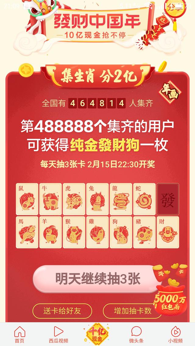 澳門正版資料大全與生肖卡的秘密，澳門正版資料大全揭秘，生肖卡的神秘面紗