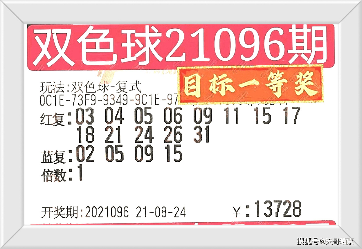 澳門今晚開獎結(jié)果號碼是多少，探索彩票背后的秘密，澳門彩票開獎結(jié)果探索，秘密背后的號碼揭曉