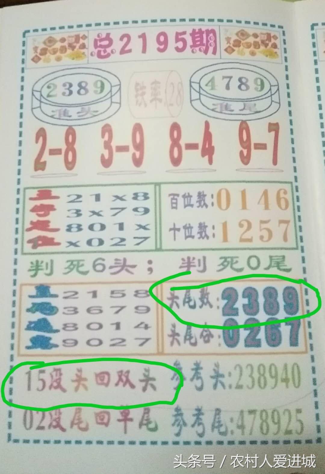 新澳門精準四肖期準，探索背后的秘密與策略，澳門精準四肖期背后的秘密與策略探索