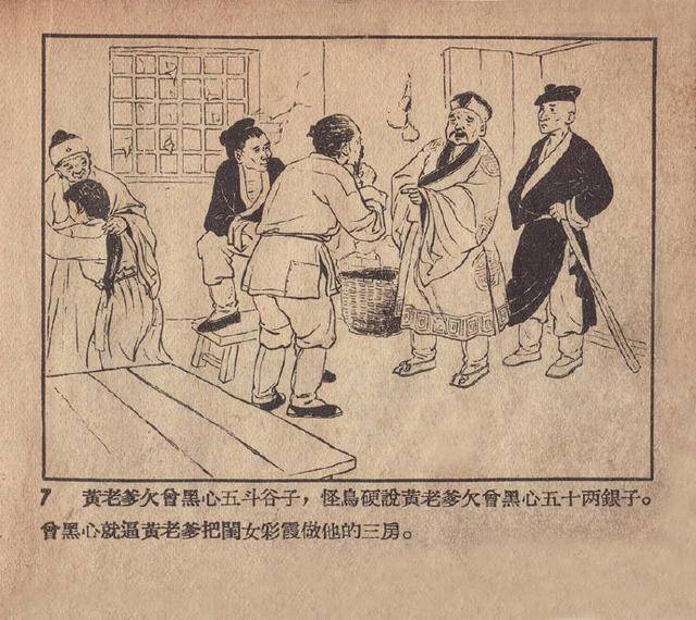 揭秘劉伯溫期期選準一肖頁的奧秘，劉伯溫期期選準生肖預(yù)測揭秘