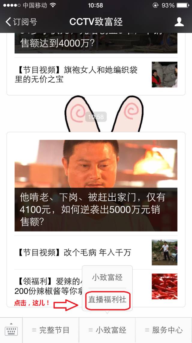 CCTV7在線直播，軍事農(nóng)業(yè)頻道精彩內(nèi)容實時觀看，CCTV7軍事農(nóng)業(yè)頻道在線直播實時觀看