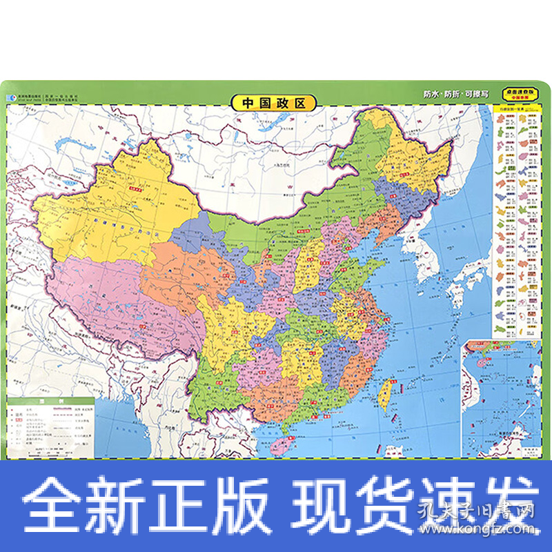 王中王資料一肖中地圖，深度解析與SEO優(yōu)化策略，王中王資料一肖中地圖深度解析與SEO優(yōu)化策略指南