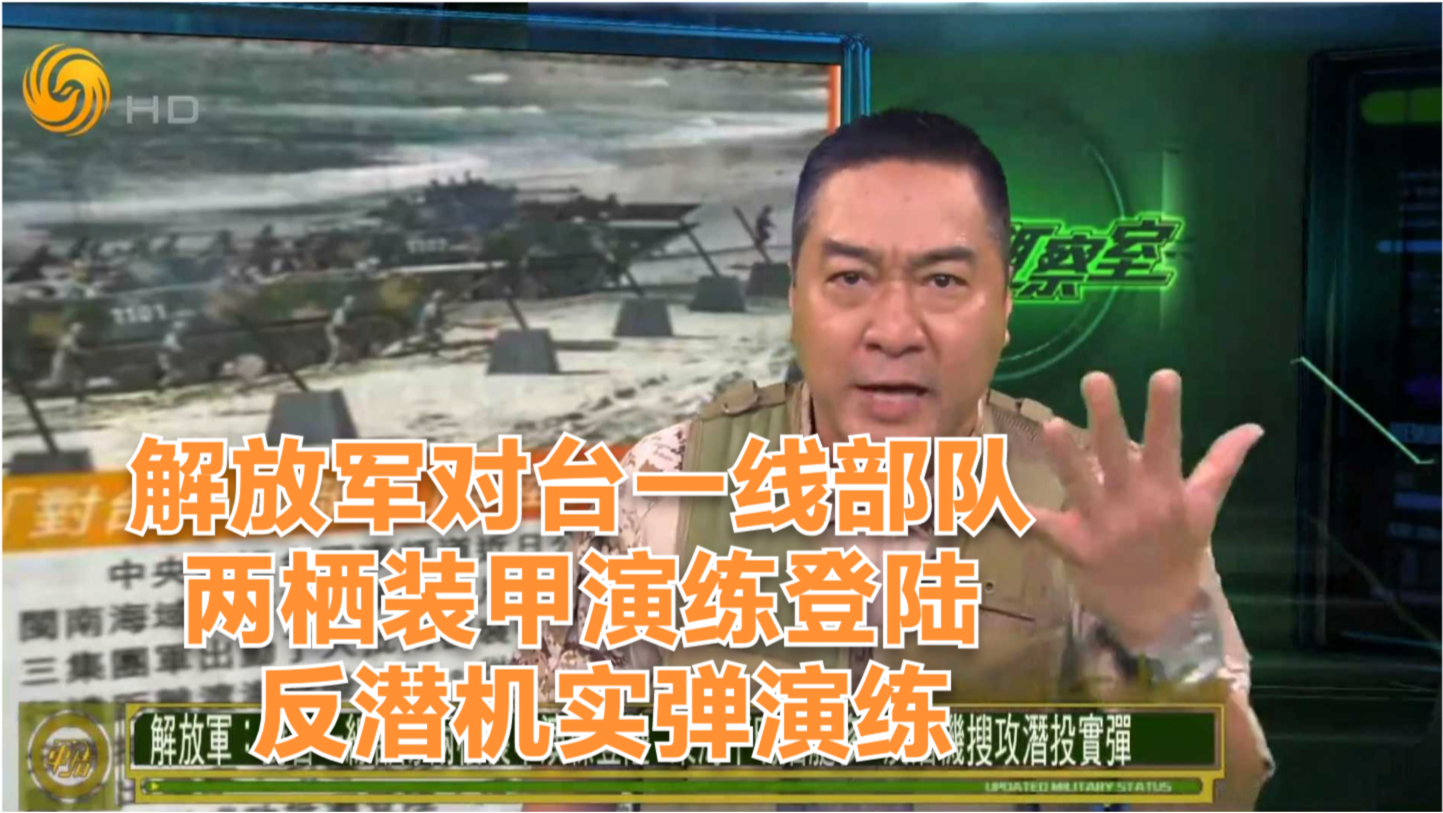 軍情觀察室最新一期完整版視頻，深度解析全球軍事動態(tài)，全球軍事動態(tài)深度解析，軍情觀察室最新一期完整版視頻發(fā)布