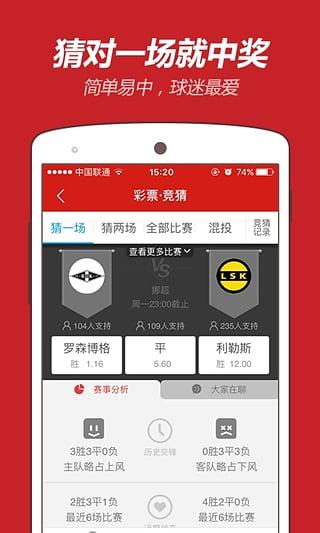 澳門彩票資料免費大全，探索未來的彩票世界（2025年澳門開獎資料免費大全），澳門彩票資料免費大全，探索未來彩票世界之門（2025年最新開獎資料）