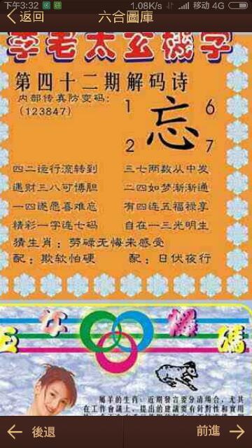 王中王013指一生肖——探尋背后的神秘與奧秘，王中王013指一生肖，背后的神秘奧秘探尋