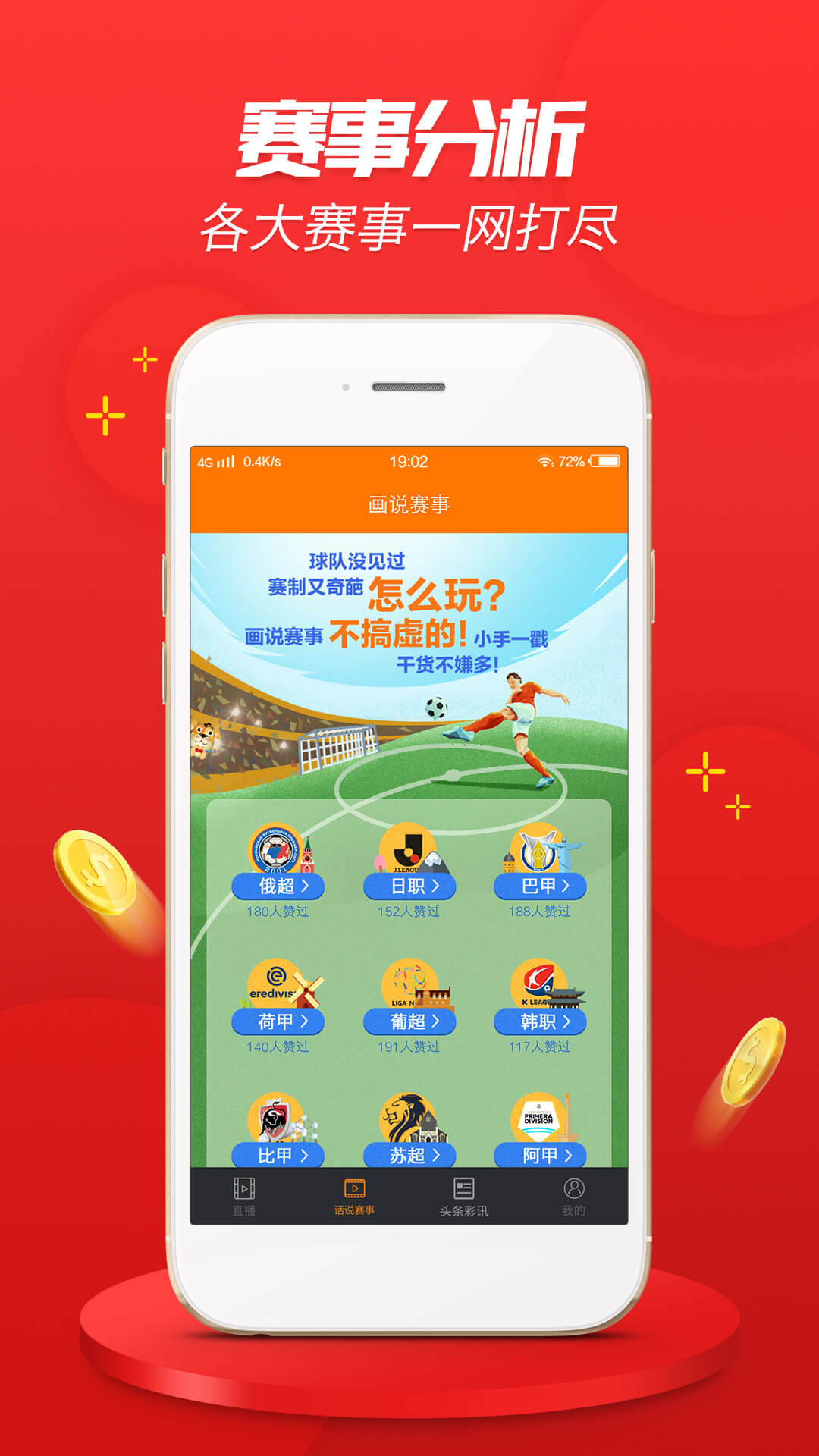 kj77澳彩開(kāi)獎(jiǎng)下載——最新開(kāi)獎(jiǎng)信息及便捷下載方式，kj77澳彩開(kāi)獎(jiǎng)下載，最新開(kāi)獎(jiǎng)信息與便捷下載體驗(yàn)