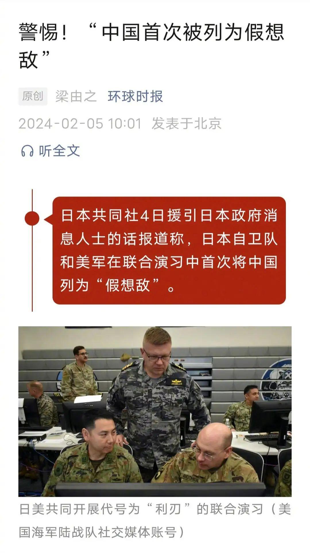 中日近期軍事新聞深度解析，中日軍事動(dòng)態(tài)深度解析