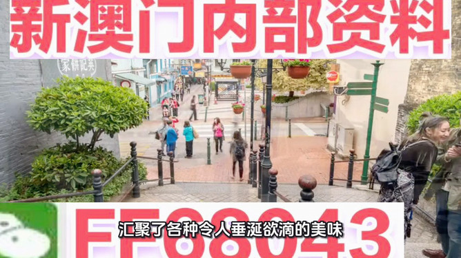 探索未來，2025新澳精準(zhǔn)免費(fèi)大全——全方位指南，探索未來，2025新澳精準(zhǔn)免費(fèi)指南——全方位探索