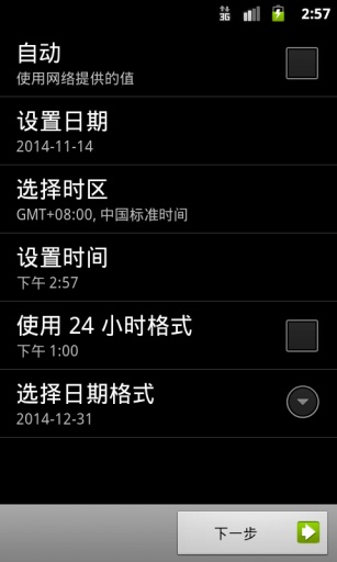 北京時(shí)間校準(zhǔn)秒鐘在線，如何準(zhǔn)確同步時(shí)間并優(yōu)化搜索引擎結(jié)果，北京時(shí)間校準(zhǔn)秒在線同步，精準(zhǔn)同步時(shí)間與優(yōu)化搜索引擎結(jié)果指南