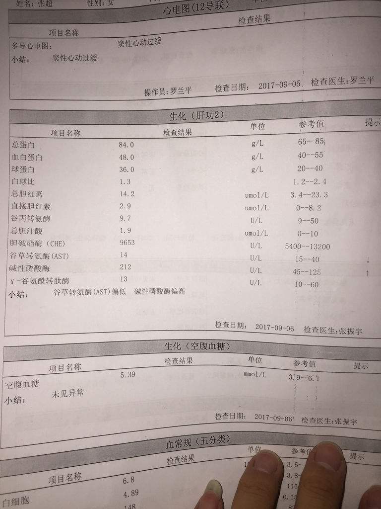 體檢前喝了2瓶水，轉(zhuǎn)氨酶必過——深入了解轉(zhuǎn)氨酶與體檢前的注意事項(xiàng)，體檢前飲水影響轉(zhuǎn)氨酶結(jié)果，深入了解轉(zhuǎn)氨酶與體檢注意事項(xiàng)
