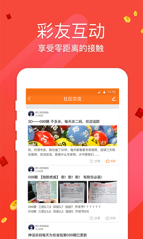 最快開獎澳門網(wǎng)站大全——全面解析澳門彩票開獎速度與網(wǎng)站推薦，澳門彩票快速開獎網(wǎng)站大全與解析，開獎速度與網(wǎng)站推薦
