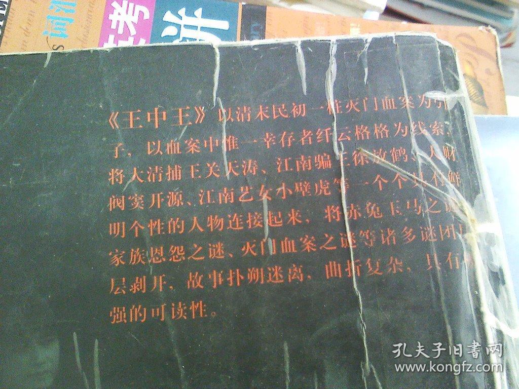 王中王欲錢詩獵一肖，探尋神秘文化背后的故事與奧秘，探尋王中王欲錢詩獵一肖背后的神秘文化與故事奧秘