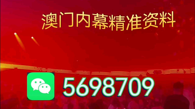 澳門(mén)特馬今晚預(yù)告，探索未來(lái)的機(jī)遇與挑戰(zhàn)（關(guān)鍵詞，澳門(mén)特馬、今晚、未來(lái)展望），澳門(mén)特馬今晚預(yù)告，未來(lái)展望的挑戰(zhàn)與機(jī)遇探索