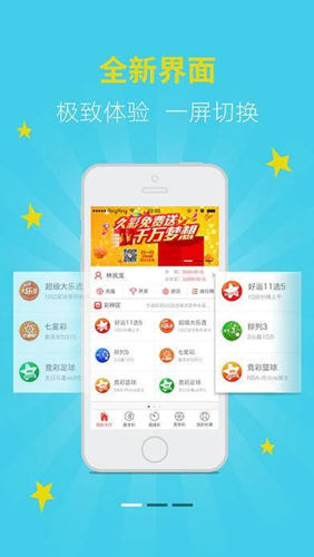 新澳天天開獎(jiǎng)資料大全，最新開獎(jiǎng)結(jié)果查詢與下載全攻略，新澳天天開獎(jiǎng)資料大全及最新開獎(jiǎng)結(jié)果查詢下載全攻略